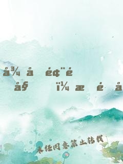從國風開始，打造娛樂帝國